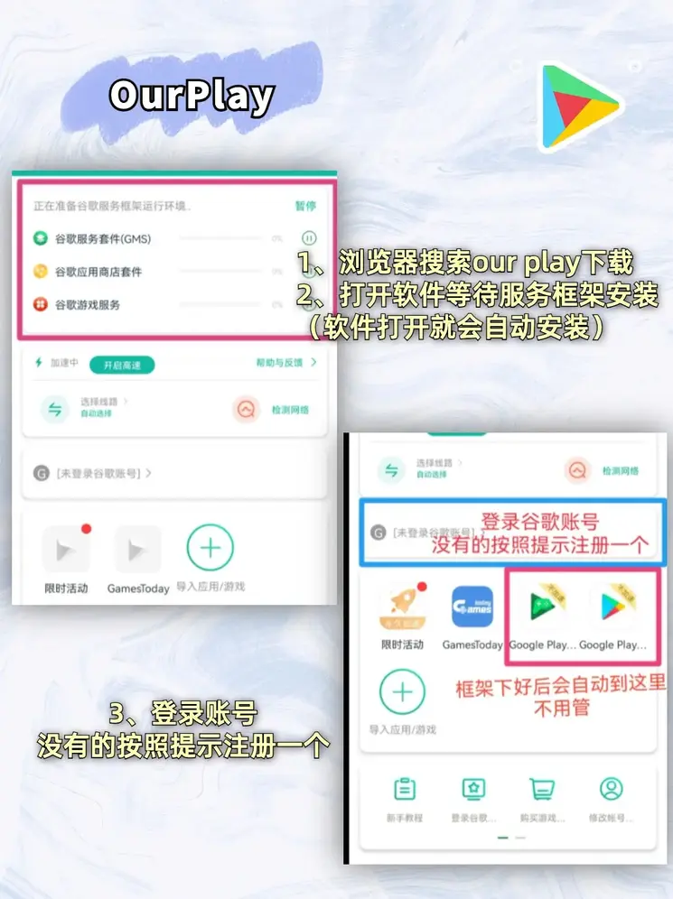 九游客户端安卓版下载app下载截图1